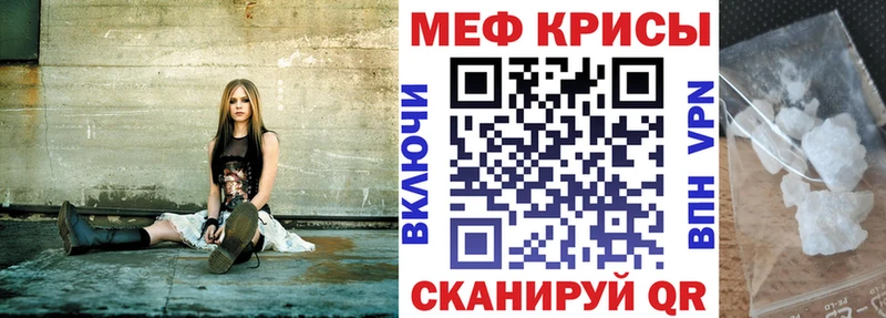 Купить закладку Альфа ПВП  Амфетамин  МЕФ  Гашиш  Кокаин  МАРИХУАНА  Заполярный