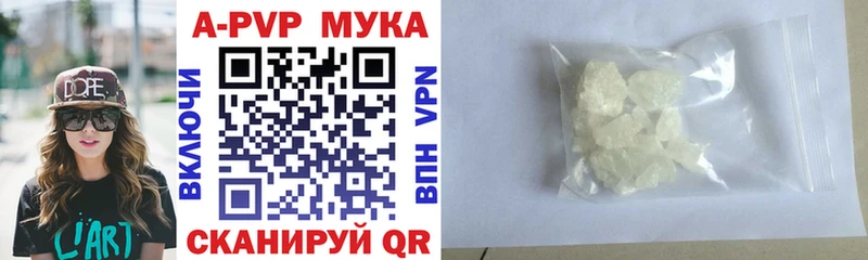 Купить где  Заполярный  A-PVP СК КРИС 