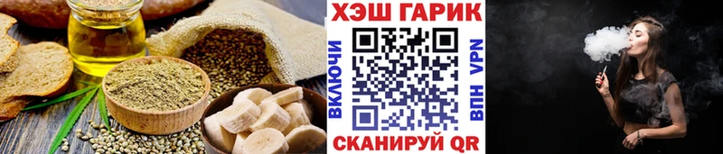 Купить где  Заполярный  Cannafood марихуана 