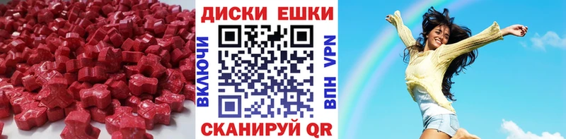 Ecstasy VHQ  Купить где  Заполярный 