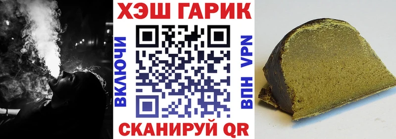 ГАШ хэш  Купить где  Заполярный 