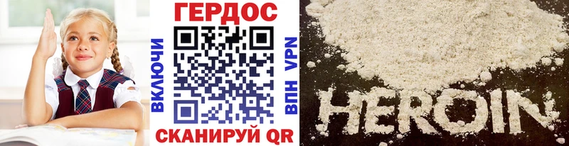 ГЕРОИН гречка  Купить закладки  Заполярный 