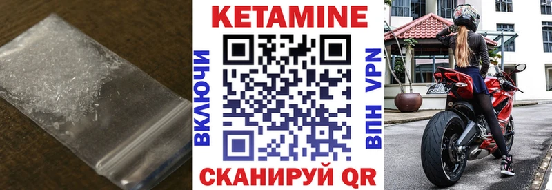Купить закладки  Заполярный  Кетамин VHQ 