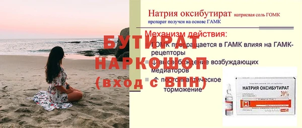 синтетический гашиш Осташков