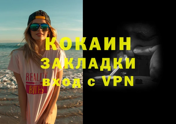 синтетический гашиш Осташков