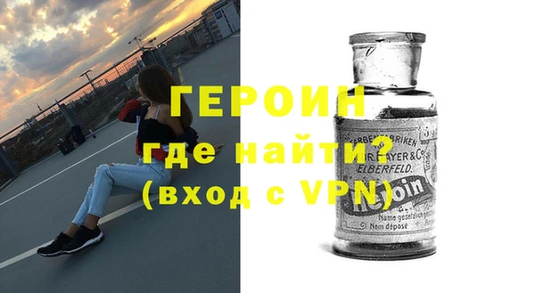 синтетический гашиш Осташков