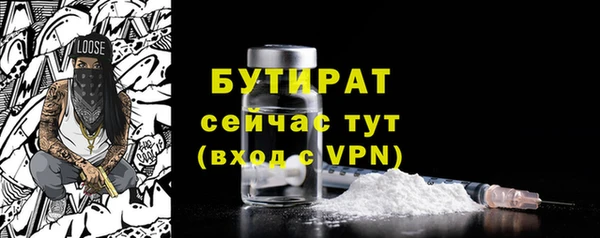 синтетический гашиш Осташков