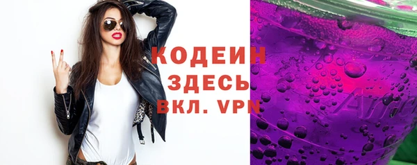 синтетический гашиш Осташков