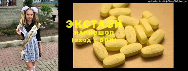 синтетический гашиш Осташков