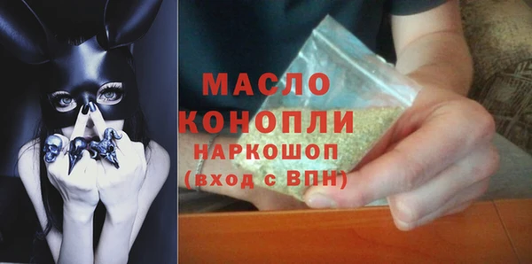 мефедрон VHQ Остров