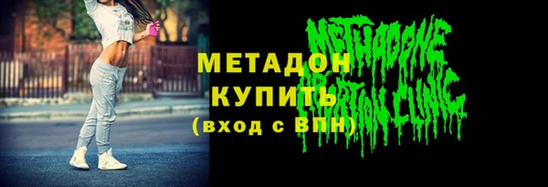 мефедрон VHQ Остров