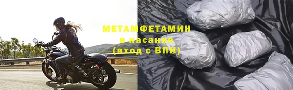 ALPHA PVP Осинники