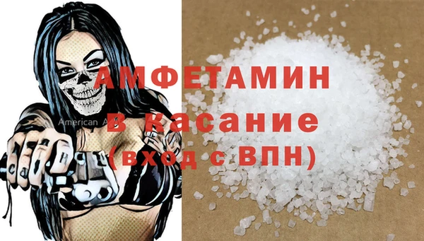 синтетический гашиш Осташков