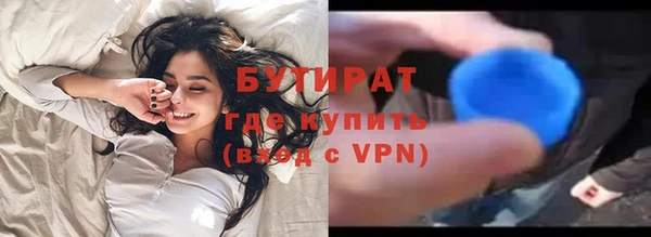 ALPHA PVP Осинники
