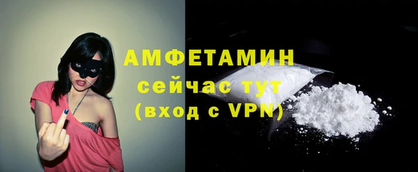 ALPHA PVP Осинники