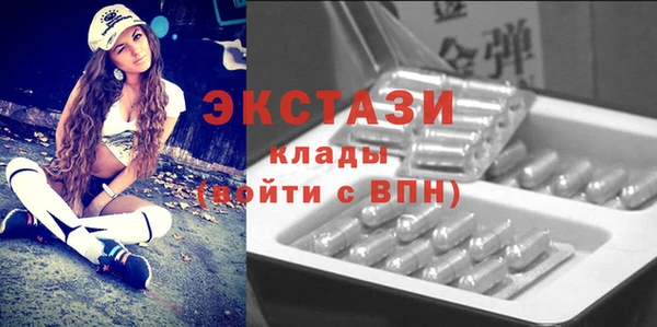 ALPHA PVP Осинники