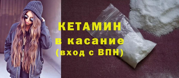 синтетический гашиш Осташков