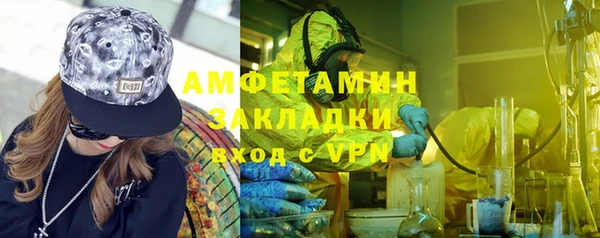 ALPHA PVP Осинники