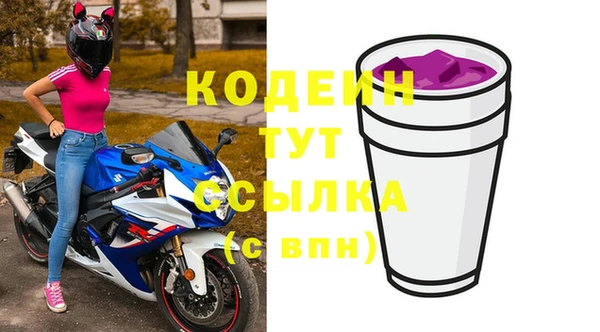 ALPHA PVP Осинники