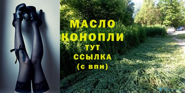 синтетический гашиш Осташков