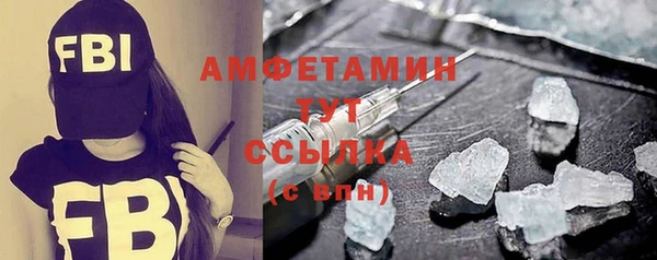 синтетический гашиш Осташков