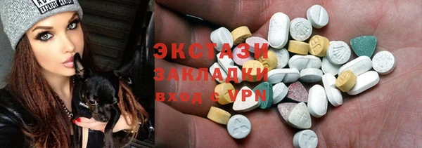 синтетический гашиш Осташков