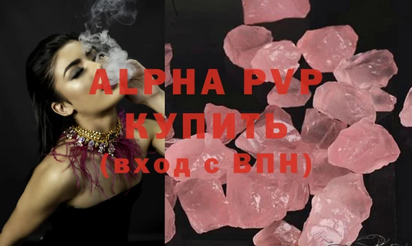 синтетический гашиш Осташков