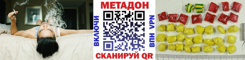 Купить закладки  Заполярный  МЕТАДОН белоснежный 