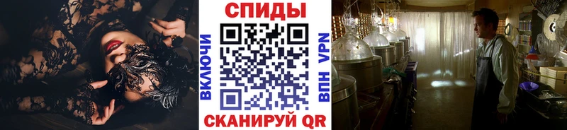 Метамфетамин Декстрометамфетамин 99.9%  Купить  Заполярный 